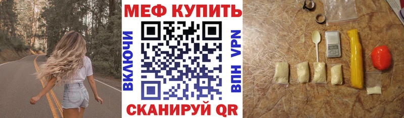 Купить ГАШИШ  Кокаин  Alpha PVP  Каннабис  Меф мяу мяу  Боровичи