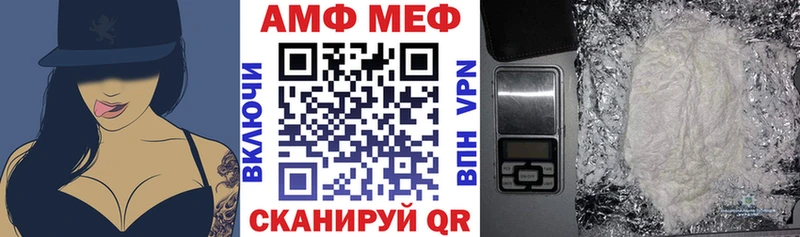 Амфетамин 98%  Купить  Боровичи 
