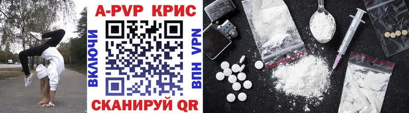 Купить закладки  Боровичи  Alfa_PVP крисы CK 
