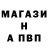 Амфетамин Розовый Qwerty l