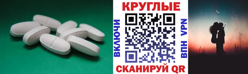 ЭКСТАЗИ DUBAI  Купить где  Боровичи 