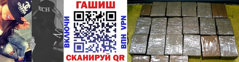 Купить закладки  Боровичи  ГАШ ice o lator 