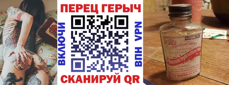 Купить  Боровичи  ГЕРОИН белый 