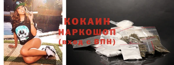 кокаин Аркадак