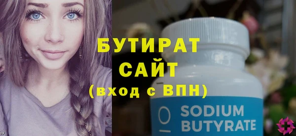 эйфоретик Арсеньев