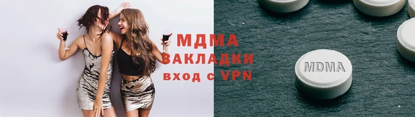 гашишное масло Армянск