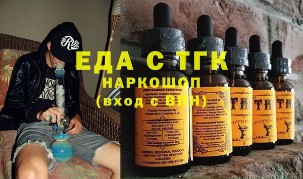 кокаин Аркадак