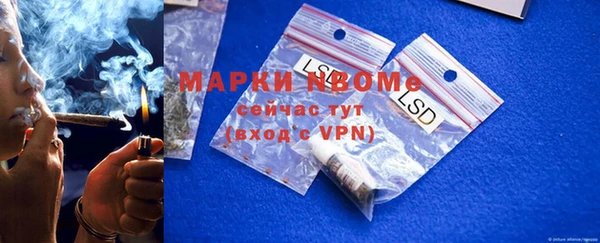 кокаин Аркадак