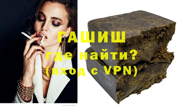 гашишное масло Армянск