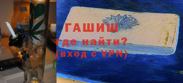 гашишное масло Армянск