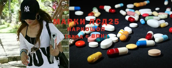 кокаин Аркадак