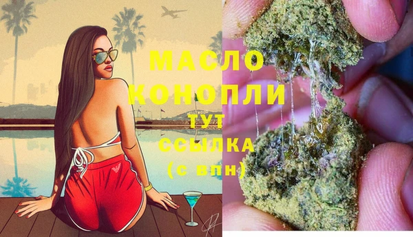 гашишное масло Армянск