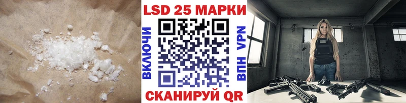 Купить где  Боровичи  Лсд 25 экстази ecstasy 