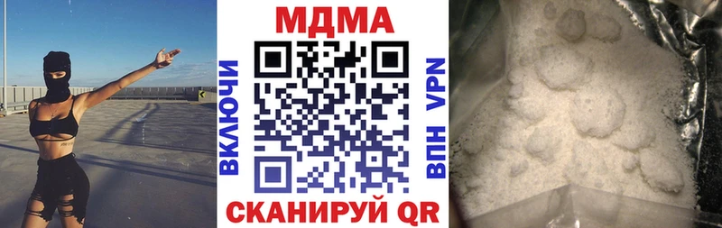 МДМА Molly  Купить где  Боровичи 