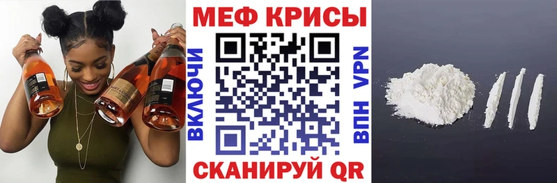 Купить  Боровичи  МЕФ VHQ 