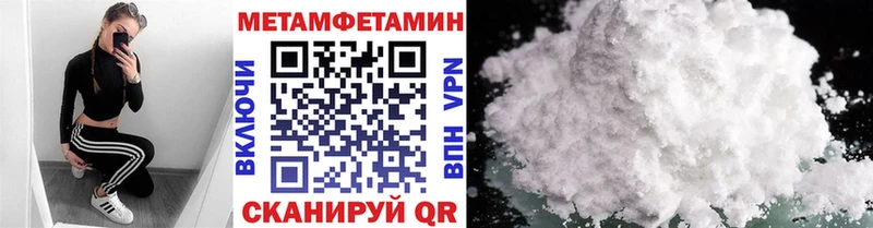 Купить где Боровичи МЕТАМФЕТАМИН кристалл