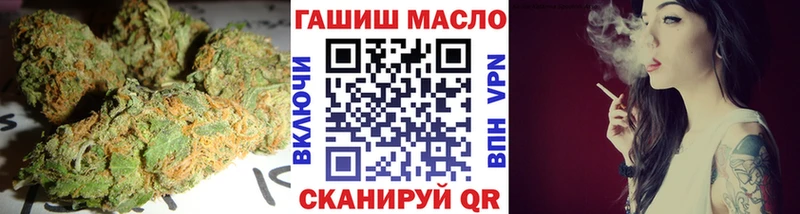 Купить где  Боровичи  ТГК гашишное масло 