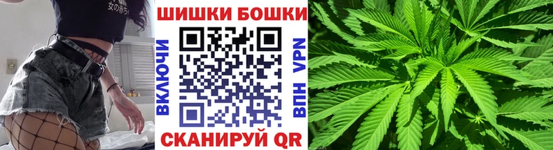 Бошки марихуана Bruce Banner  Купить  Боровичи 